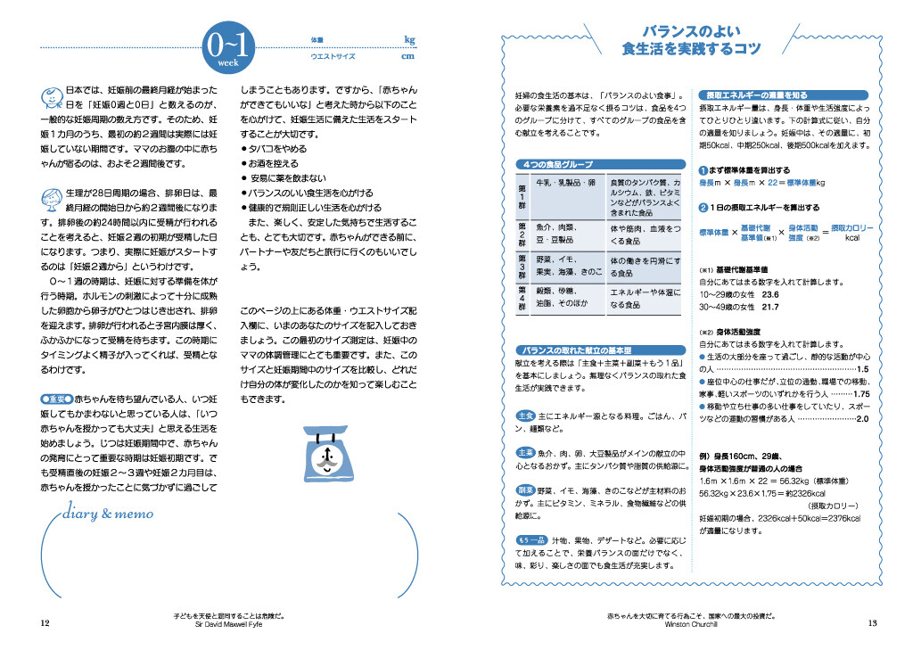 Parenting Book Import Japanese Products At Wholesale Prices Super Delivery