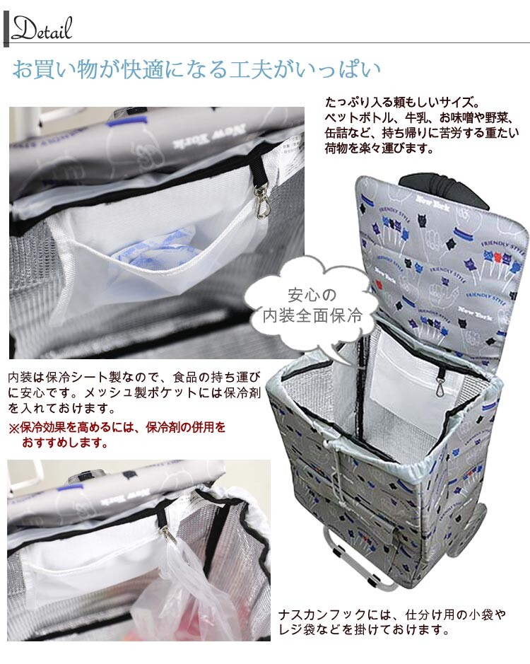 Motif Shopping Chair Carry S S Import Japanese Products At Wholesale Prices Super Delivery Motif Shopping Chair Carry S S Import Japanese Products At Wholesale Prices Super Delivery
