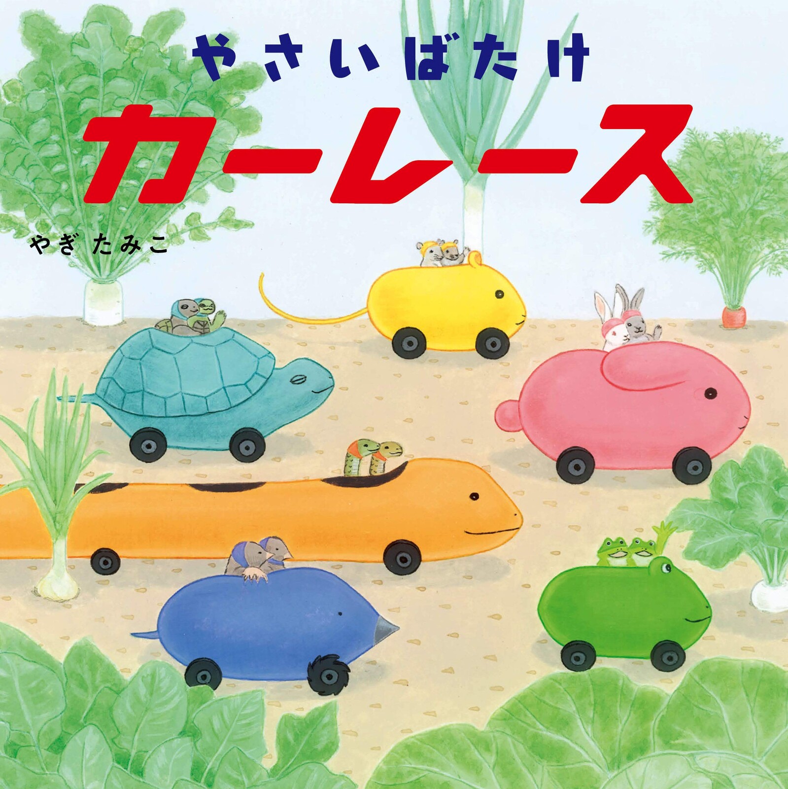 Bug Flower Plant Book Import Japanese Products At Wholesale Prices Super Delivery Bug Flower Plant Book Import Japanese Products At Wholesale Prices Super Delivery