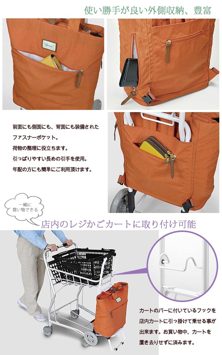 Cold Insulation Effect Backpack 3way Shopping Cart Scandinavia Import Japanese Products At Wholesale Prices Super Delivery Cold Insulation Effect Backpack 3way Shopping Cart Scandinavia Import Japanese Products At Wholesale Prices Super Delivery