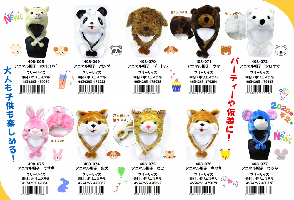 wholesale animal hats