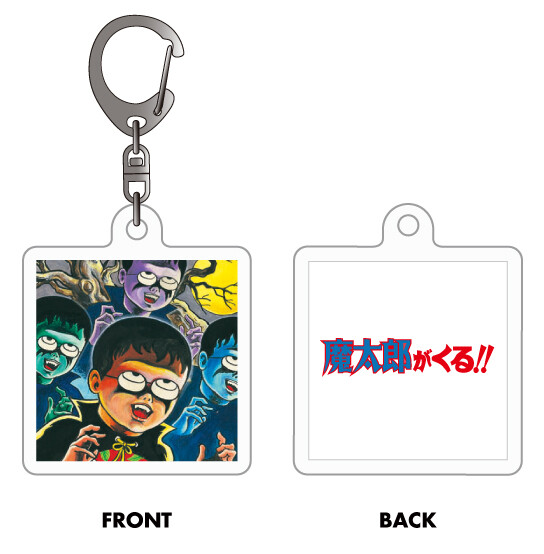 藤子不二雄a アクリルキーホルダー 魔太郎がくる Lck044 グッズ 19新作 の商品ページ 卸 仕入れサイト スーパーデリバリー 藤子不二雄a アクリルキーホルダー 魔太郎がくる Lck044 グッズ 19新作 の商品ページ 卸 仕入れサイト スーパーデリバリー