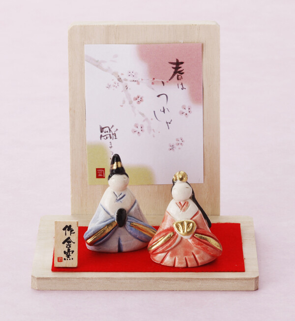 decorative dolls online shopping
