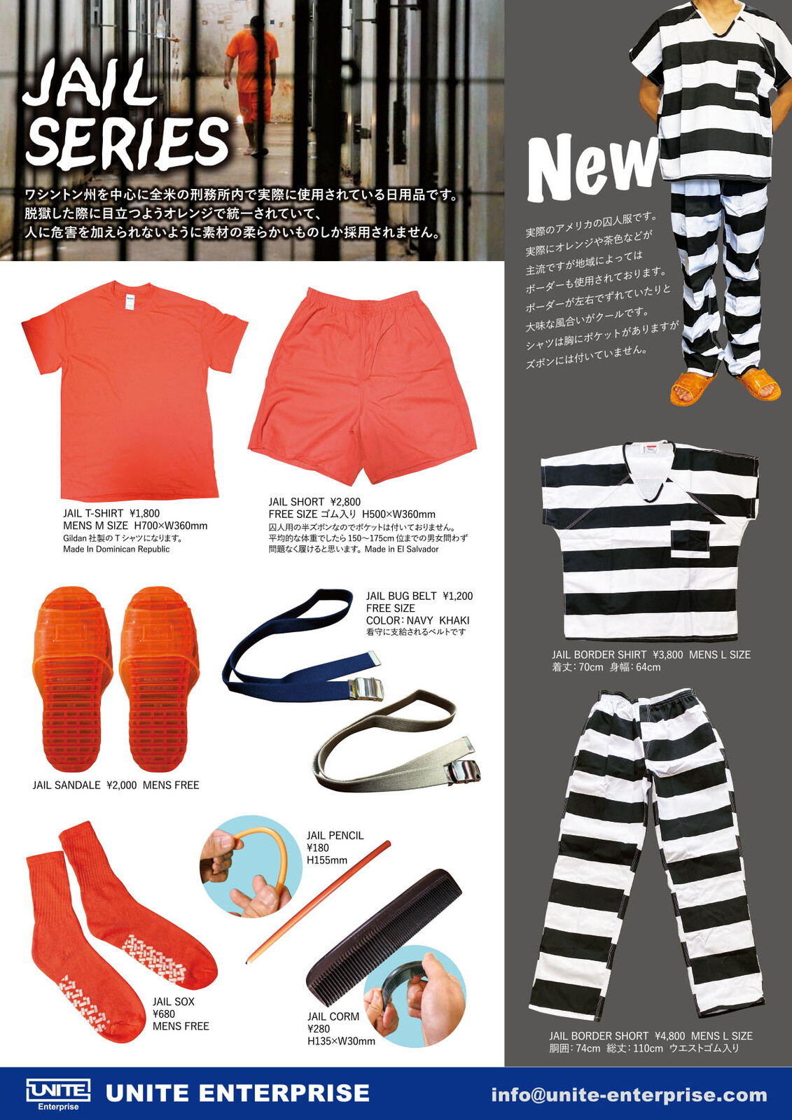 Jail Border Shirt Tシャツ 囚人服 ボーダー アメリカン雑貨の商品ページ 卸 仕入れサイト スーパーデリバリー Jail Border Shirt Tシャツ 囚人服 ボーダー アメリカン雑貨の商品ページ 卸 仕入れサイト スーパーデリバリー