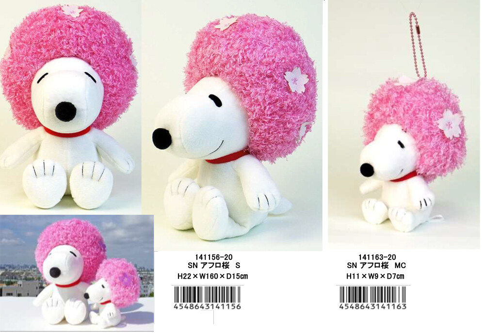 original snoopy soft toy