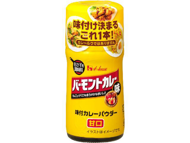 Flavored Seasonings House Seasoned Curry Powder Vermont Flavor Import Japanese Products At Wholesale Prices Super Delivery