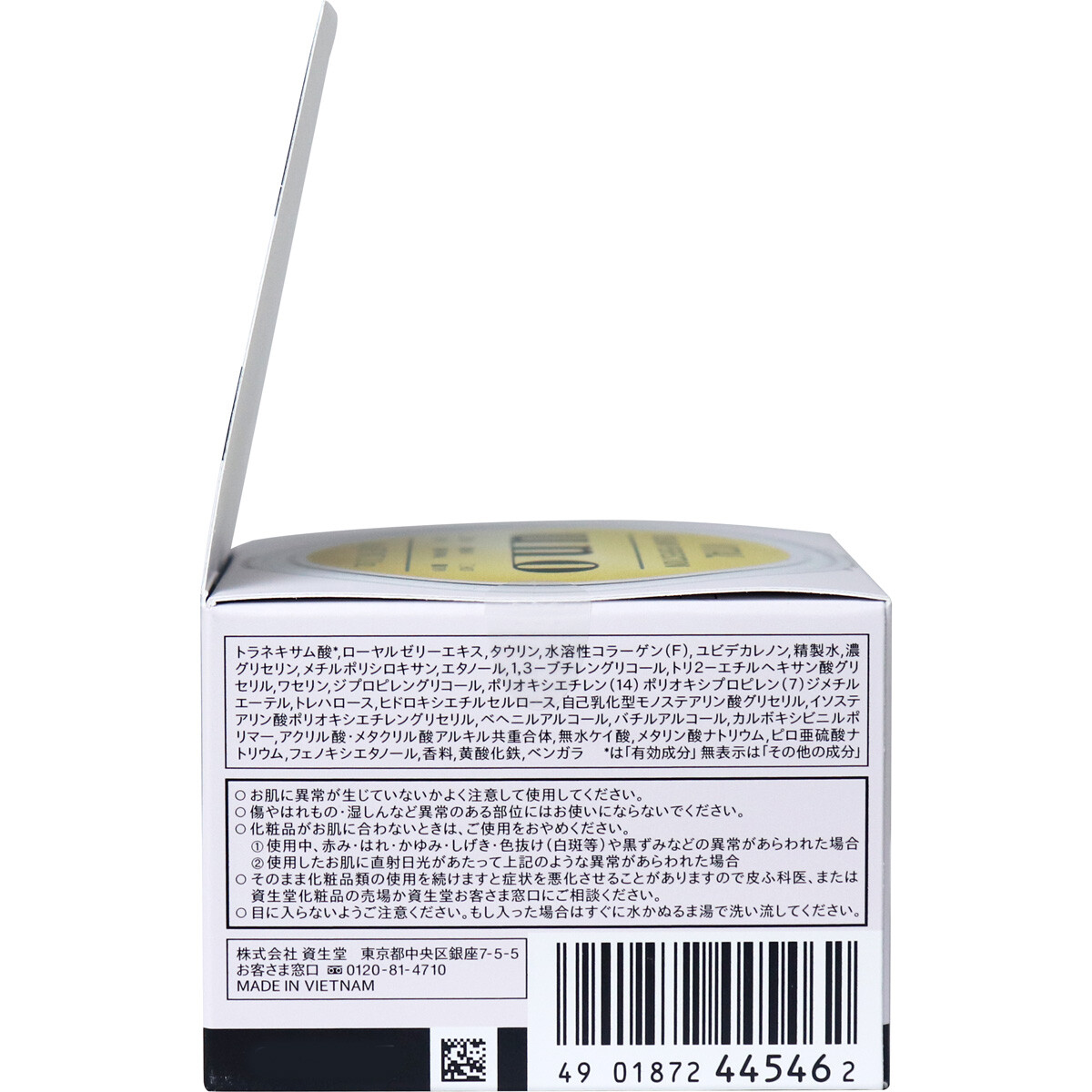 Uno ウーノ 薬用 バイタルクリームパーフェクション スキンケア の商品ページ 卸 仕入れサイト スーパーデリバリー Uno ウーノ 薬用 バイタルクリームパーフェクション スキンケア の商品ページ 卸 仕入れサイト スーパーデリバリー