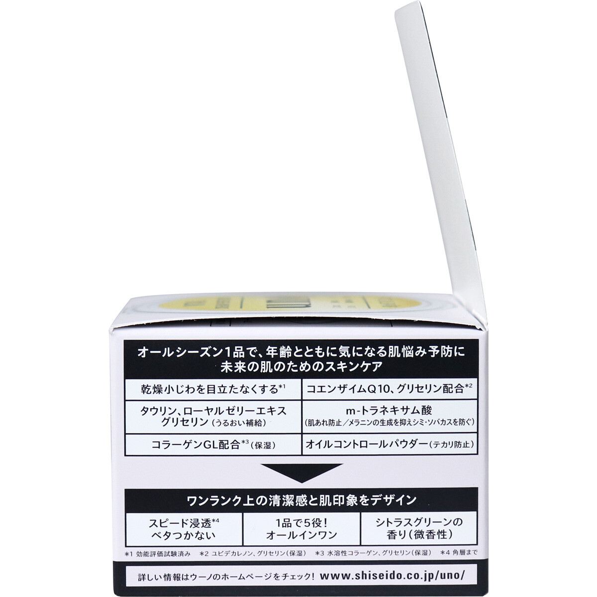 Uno ウーノ 薬用 バイタルクリームパーフェクション スキンケア の商品ページ 卸 仕入れサイト スーパーデリバリー Uno ウーノ 薬用 バイタルクリームパーフェクション スキンケア の商品ページ 卸 仕入れサイト スーパーデリバリー