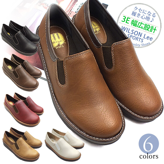 3e wide shoes
