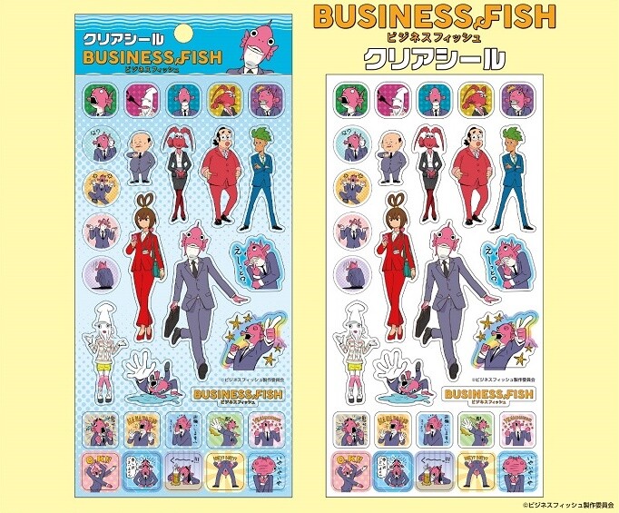 Business Fish Clear Sticker Import Japanese Products At Wholesale Prices Super Delivery Business Fish Clear Sticker Import Japanese Products At Wholesale Prices Super Delivery