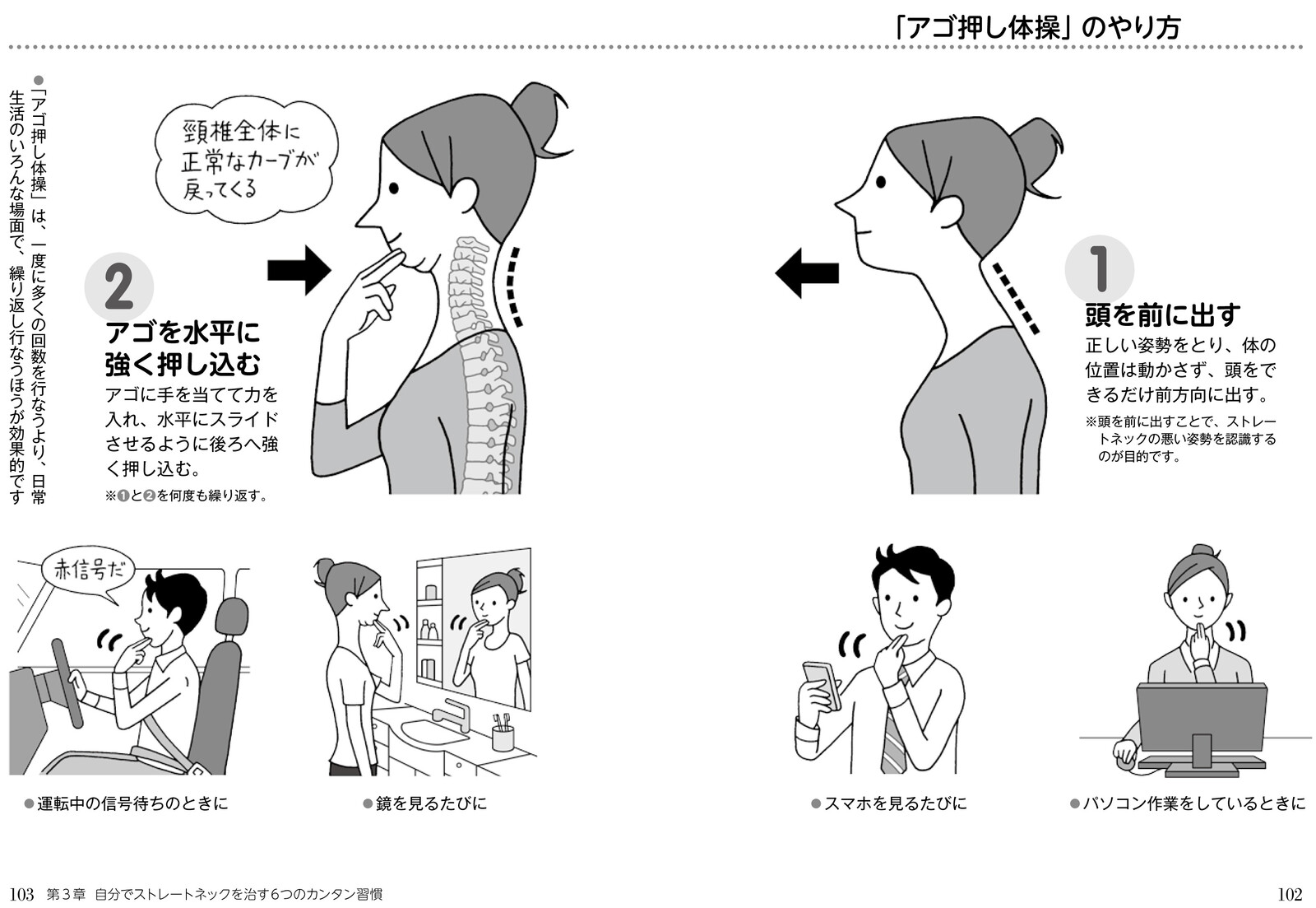 Health Book Import Japanese Products At Wholesale Prices Super Delivery