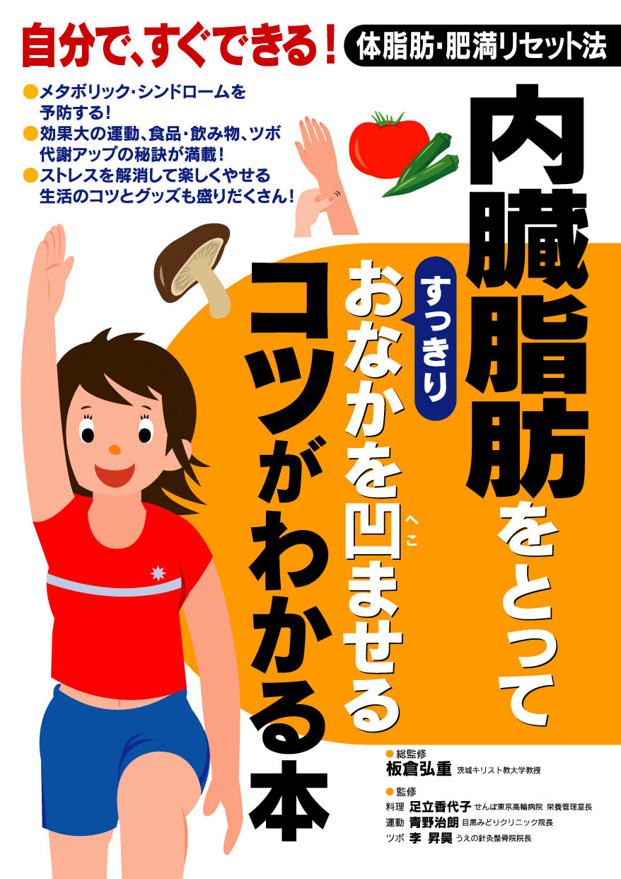 Internal Organs Import Japanese Products At Wholesale Prices Super Delivery