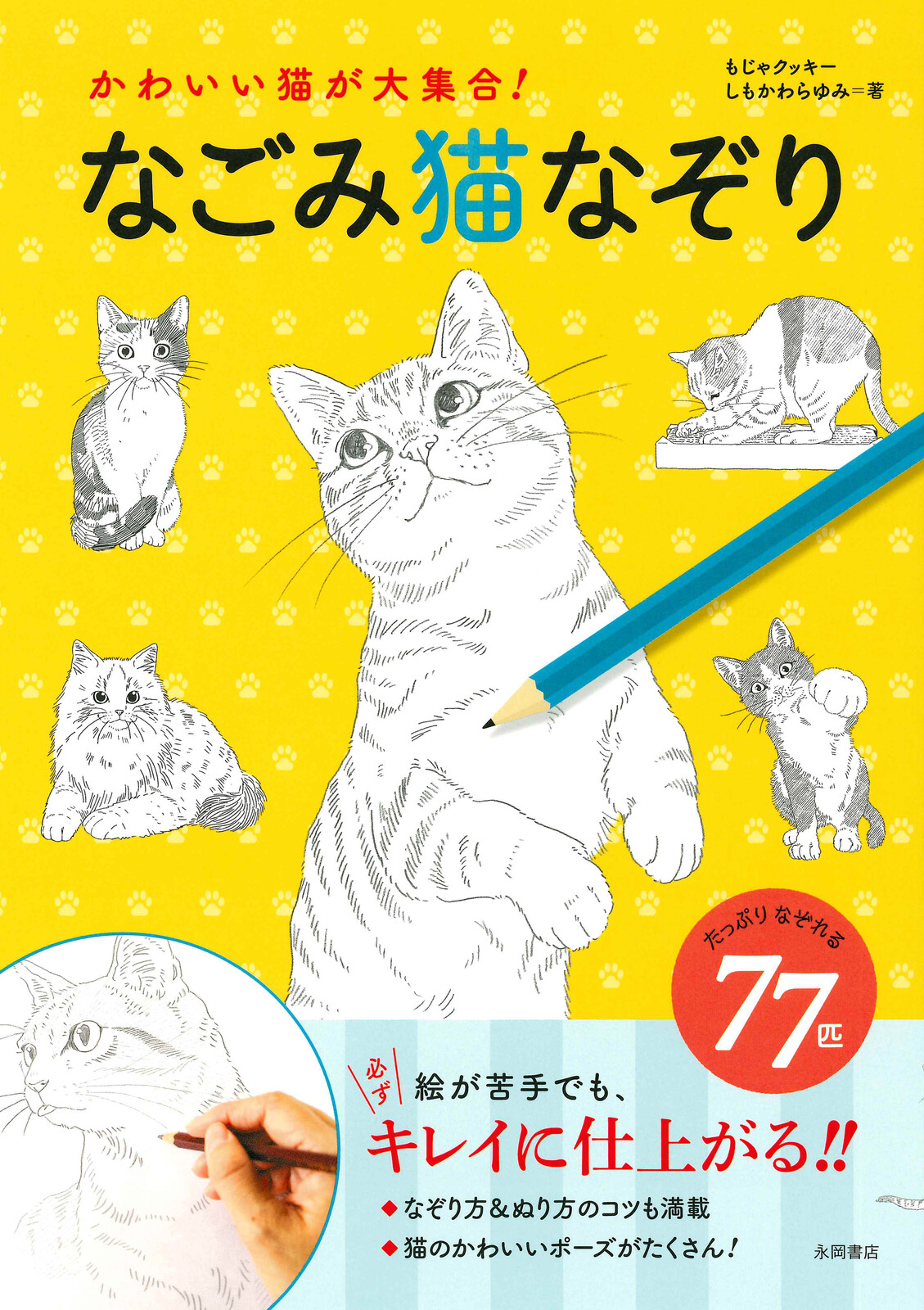 Art Design Book Import Japanese Products At Wholesale Prices Super Delivery Art Design Book Import Japanese Products At Wholesale Prices Super Delivery