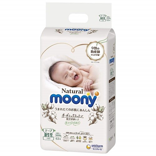 moony new born