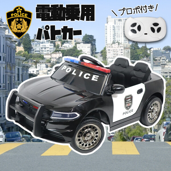 electric child car price