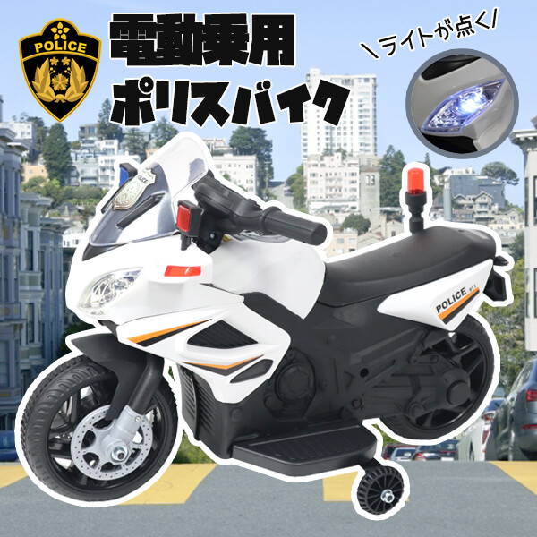 radio control bike