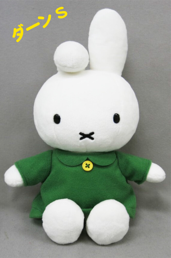 miffy plush toy