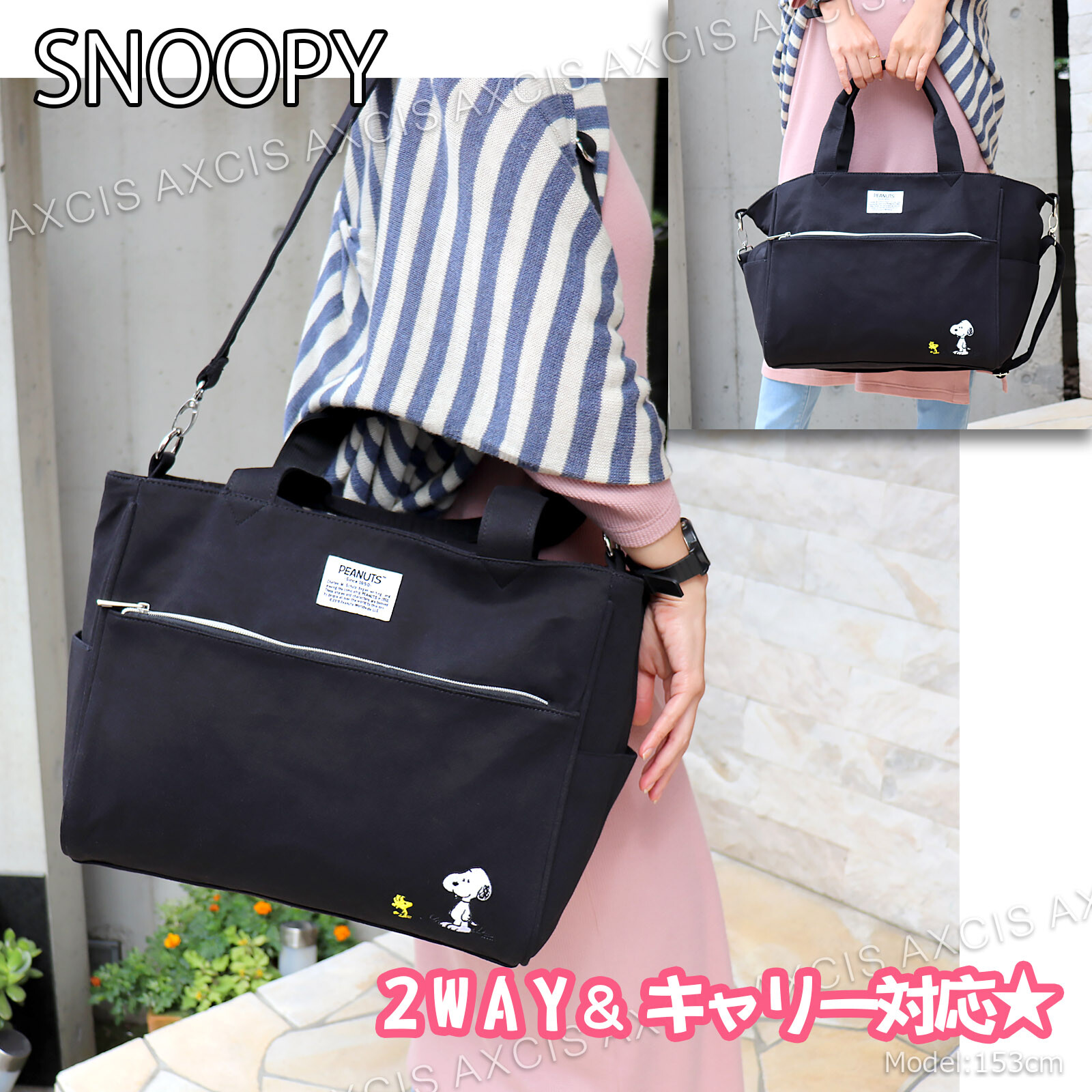 Sale30 Off Snoopyスウェット10ポケット2wayショルダー スヌーピー トートバッグ Amazon の商品ページ 卸 仕入れサイト スーパーデリバリー Sale30 Off Snoopyスウェット10ポケット2wayショルダー スヌーピー トートバッグ Amazon の商品ページ 卸 仕入れサイト スーパーデリバリー