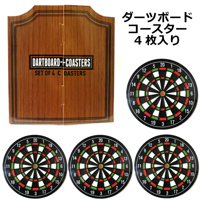 dart retail stores