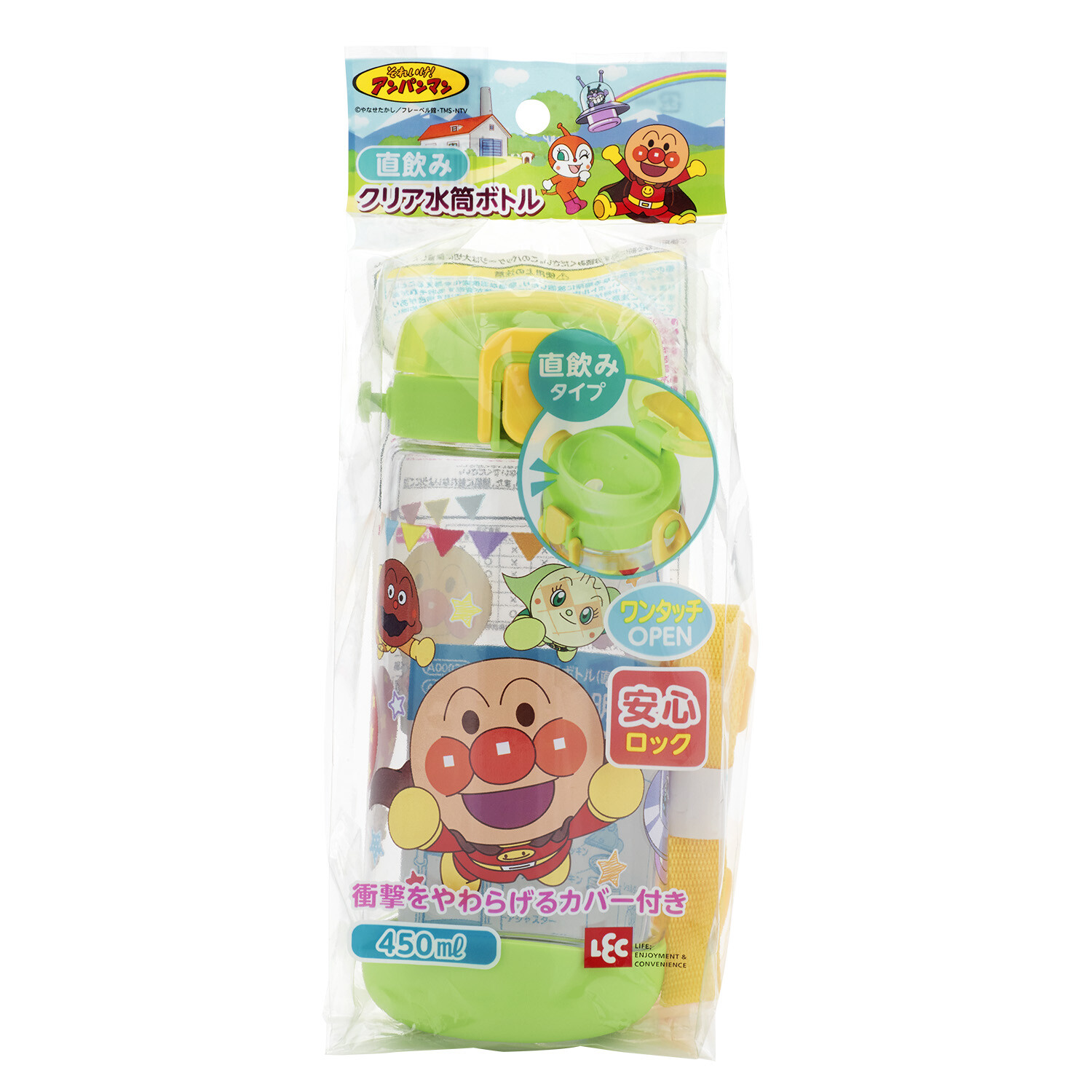 アンパンマン クリア水筒ボトル 直飲み 450ml グリーン Anpanman Clear Water Bottle Gの商品ページ 卸 仕入れサイト スーパーデリバリー アンパンマン クリア水筒ボトル 直飲み 450ml グリーン Anpanman Clear Water Bottle Gの商品ページ 卸 仕入れサイト スーパーデリバリー