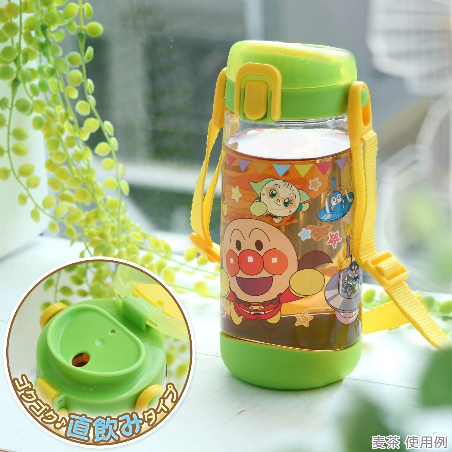 アンパンマン クリア水筒ボトル 直飲み 450ml グリーン Anpanman Clear Water Bottle Gの商品ページ 卸 仕入れサイト スーパーデリバリー アンパンマン クリア水筒ボトル 直飲み 450ml グリーン Anpanman Clear Water Bottle Gの商品ページ 卸 仕入れサイト スーパーデリバリー