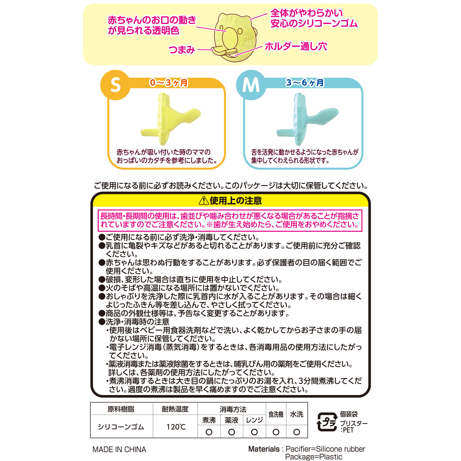 ドリームコレクション やわらかおしゃぶり 2個入 Dc Soft Pacifierの商品ページ 卸 仕入れサイト スーパーデリバリー ドリームコレクション やわらかおしゃぶり 2個入 Dc Soft Pacifierの商品ページ 卸 仕入れサイト スーパーデリバリー