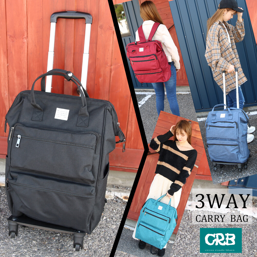 trolly bag online offer
