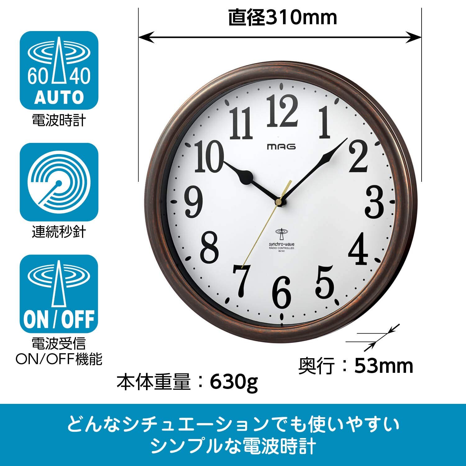 Radio Waves Wall Clock Analog Width Precision Import Japanese Products At Wholesale Prices Super Delivery Radio Waves Wall Clock Analog Width Precision Import Japanese Products At Wholesale Prices Super Delivery