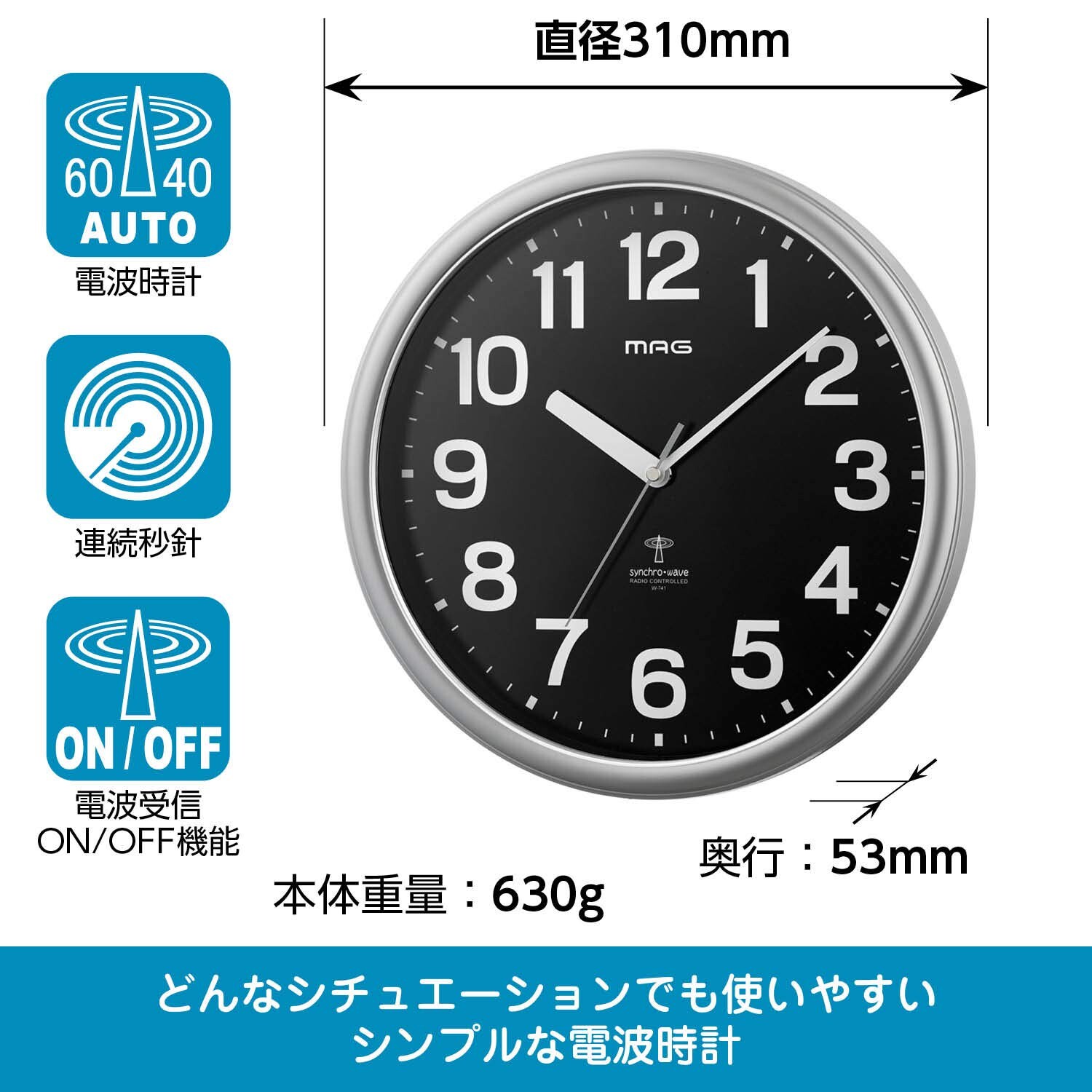 Radio Waves Wall Clock Analog Width Precision Import Japanese Products At Wholesale Prices Super Delivery Radio Waves Wall Clock Analog Width Precision Import Japanese Products At Wholesale Prices Super Delivery