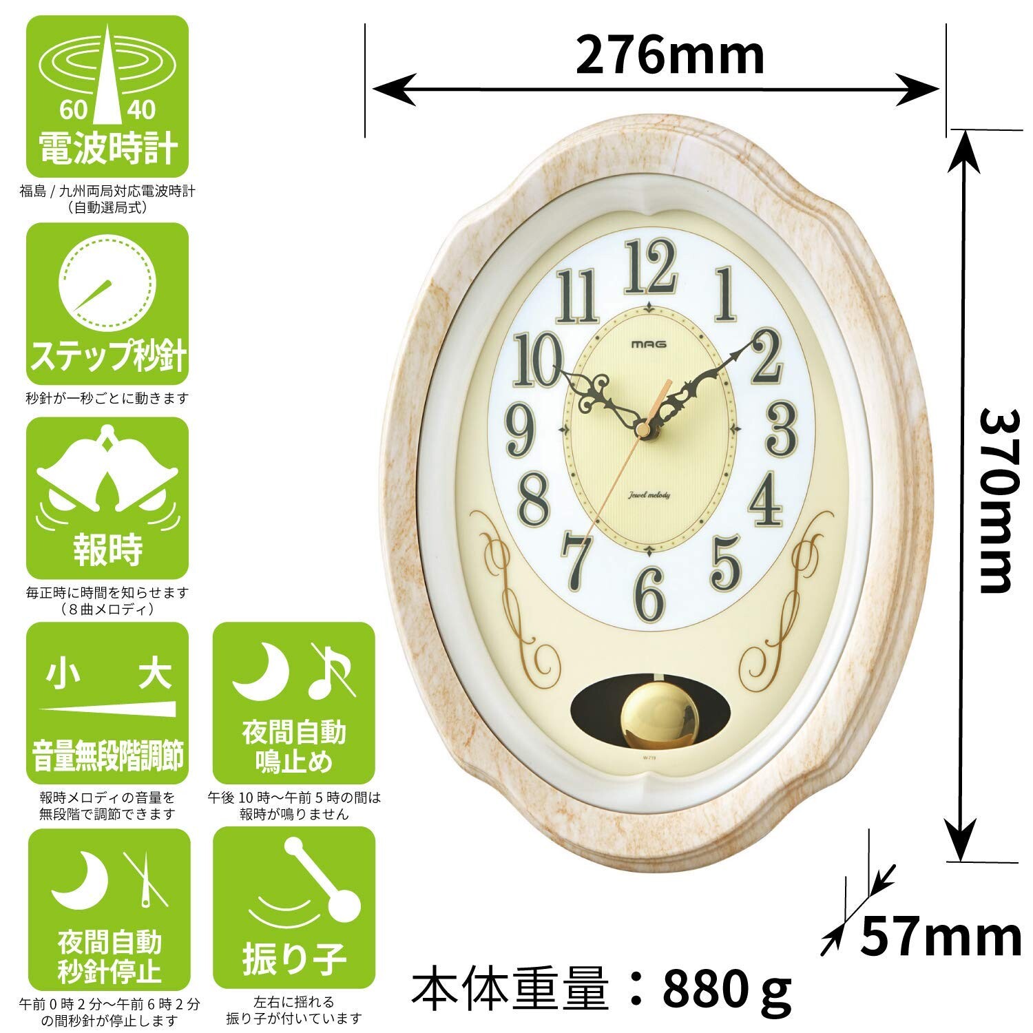 Wall Clock Radio Waves Analog Jewel Melody Precision Melody Ivory Import Japanese Products At Wholesale Prices Super Delivery