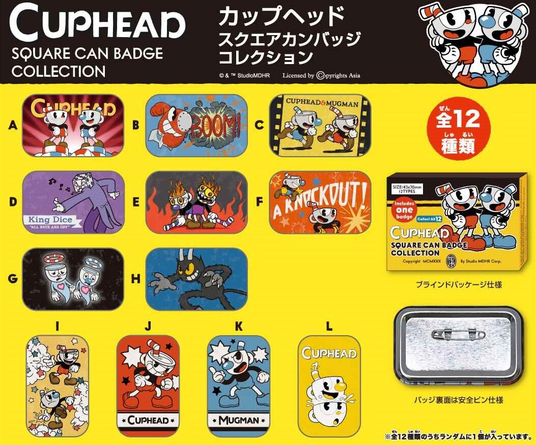 Cuphead カップヘッド スクエアカンバッジコレクションの商品ページ 卸 仕入れサイト スーパーデリバリー