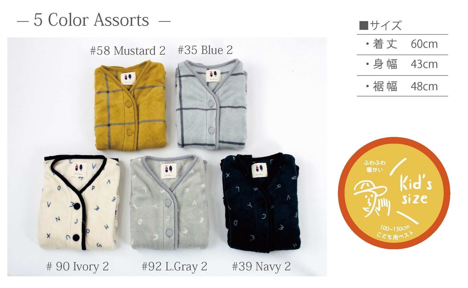 A W Kids Vest Import Japanese Products At Wholesale Prices Super Delivery