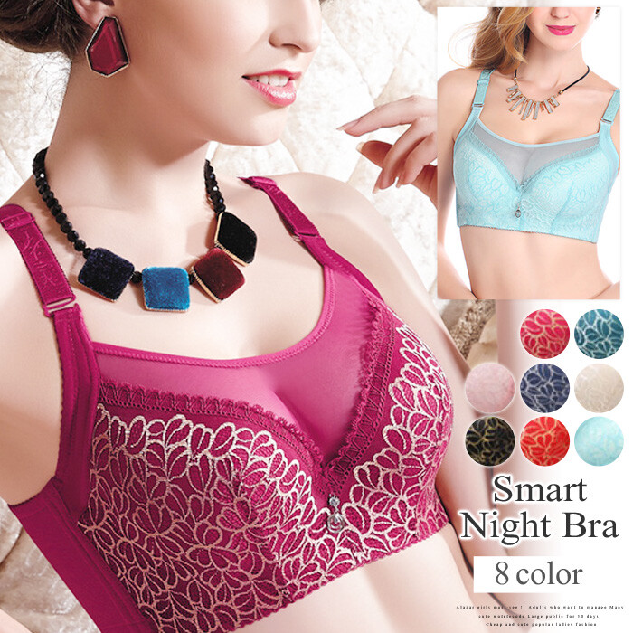 nightbra precio