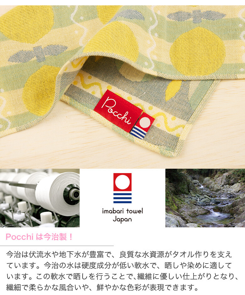 Imabari Towel Handkerchief Gauze Import Japanese Products At Wholesale Prices Super Delivery Imabari Towel Handkerchief Gauze Import Japanese Products At Wholesale Prices Super Delivery