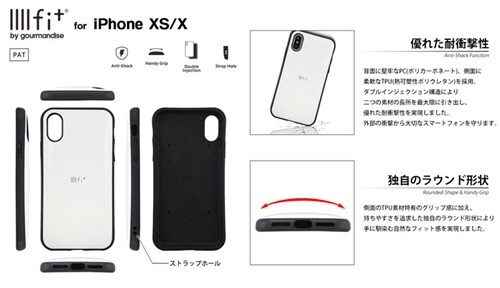 ポケットモンスター Iphone Xs X対応iiiifitケース メタモン Poke 633aの商品ページ 卸 仕入れサイト スーパーデリバリー ポケットモンスター Iphone Xs X対応iiiifitケース メタモン Poke 633aの商品ページ 卸 仕入れサイト スーパーデリバリー