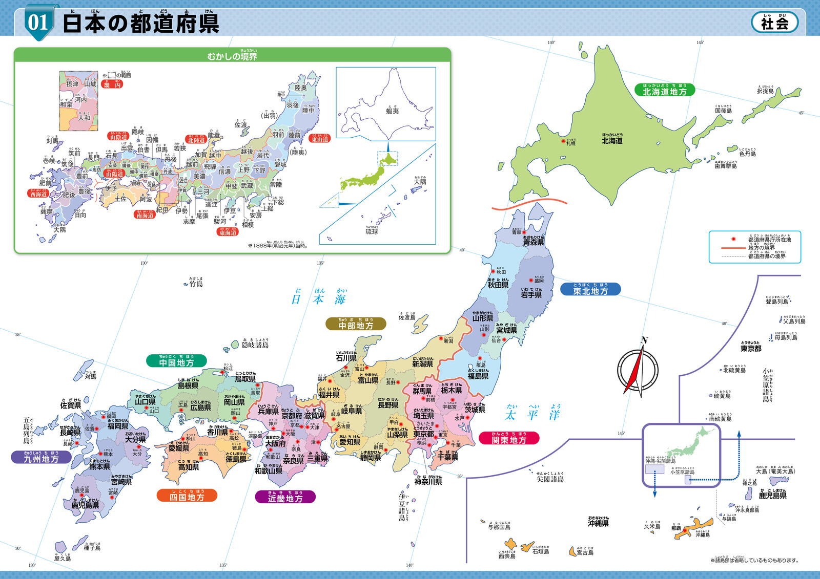 栄光ゼミナールの学習ポスターブックの商品ページ 卸 仕入れサイト 栄光ゼミナールの学習ポスターブックの商品ページ 卸 仕入れサイト