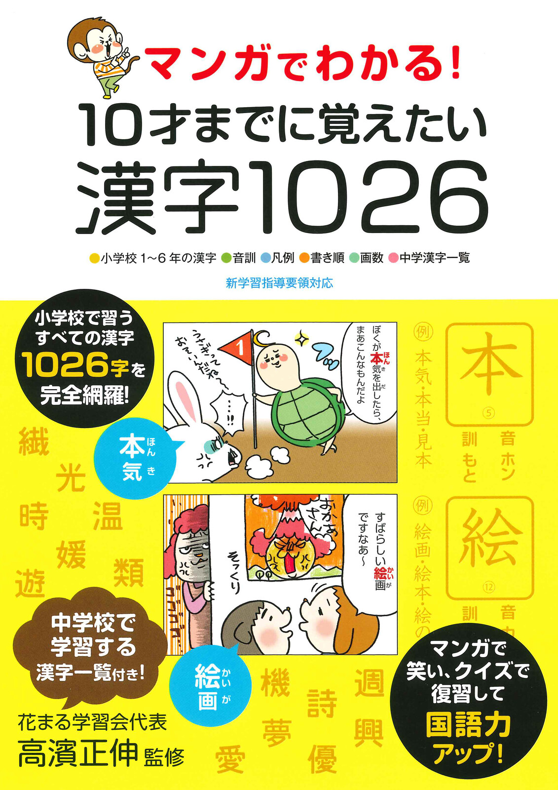 Business Book Import Japanese Products At Wholesale Prices Super Delivery Business Book Import Japanese Products At Wholesale Prices Super Delivery