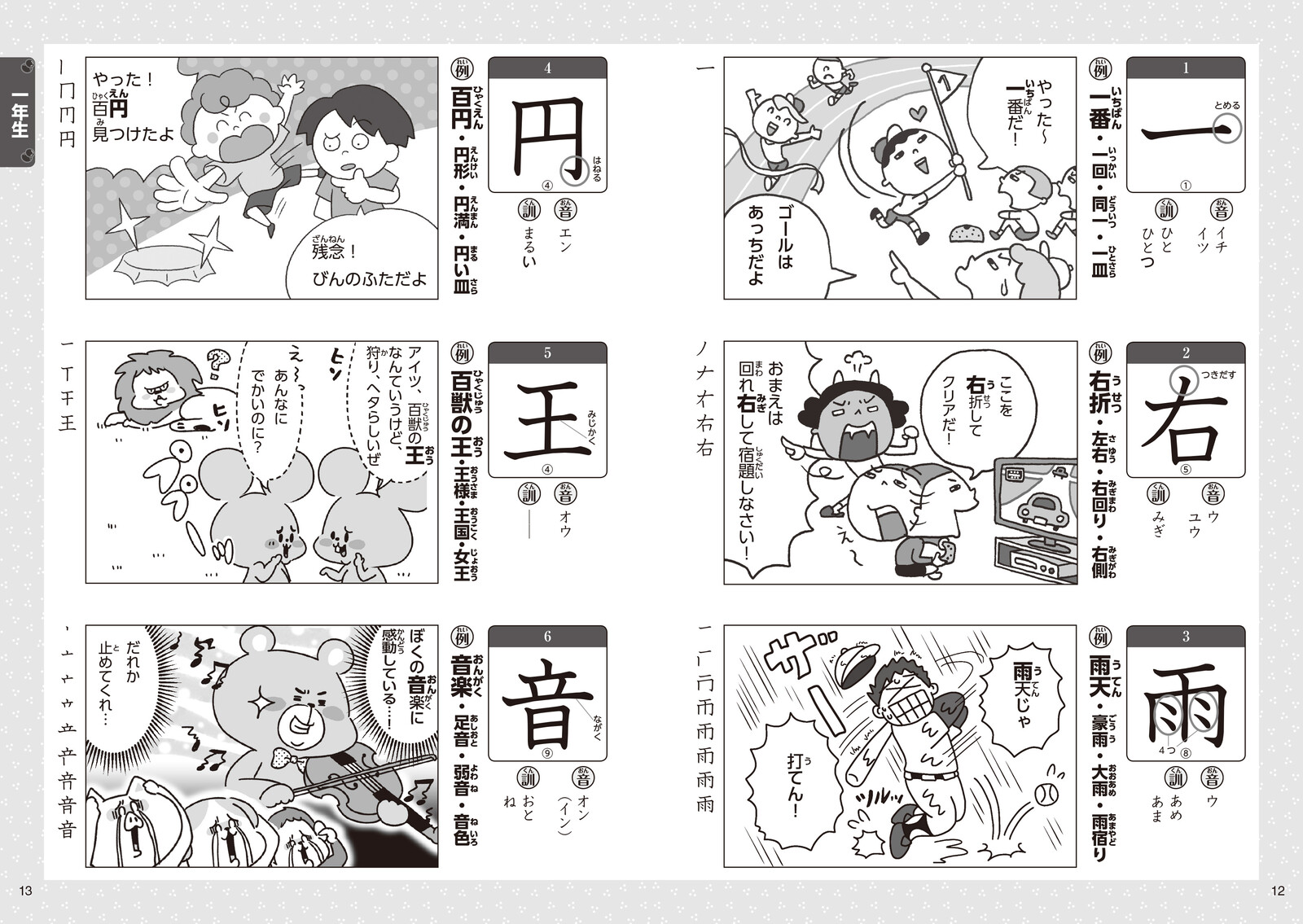 Business Book Import Japanese Products At Wholesale Prices Super Delivery Business Book Import Japanese Products At Wholesale Prices Super Delivery