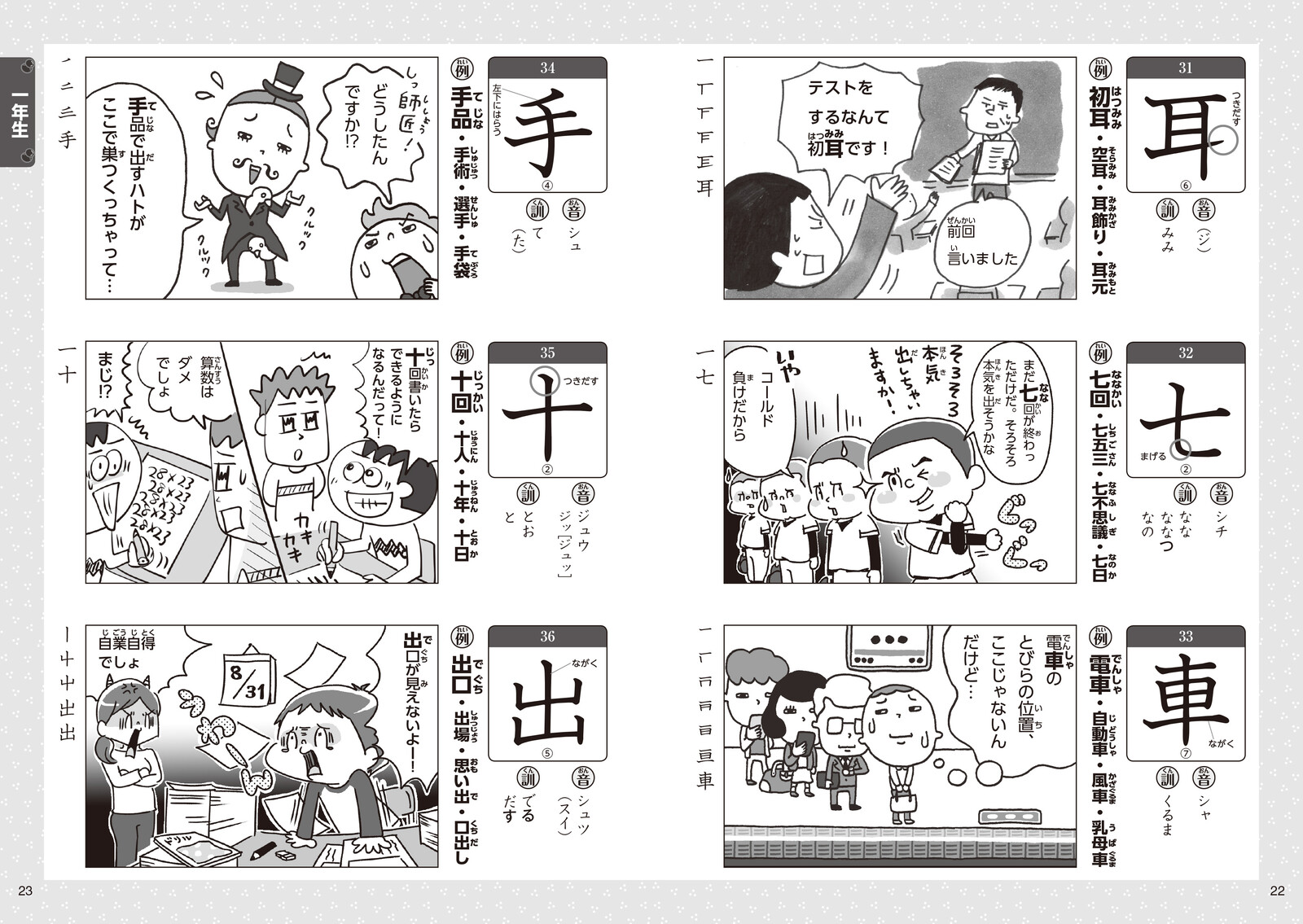 Business Book Import Japanese Products At Wholesale Prices Super Delivery Business Book Import Japanese Products At Wholesale Prices Super Delivery