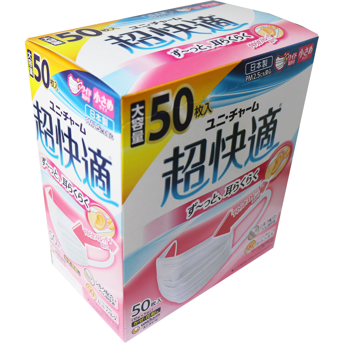 あり 快適 ガード 在庫