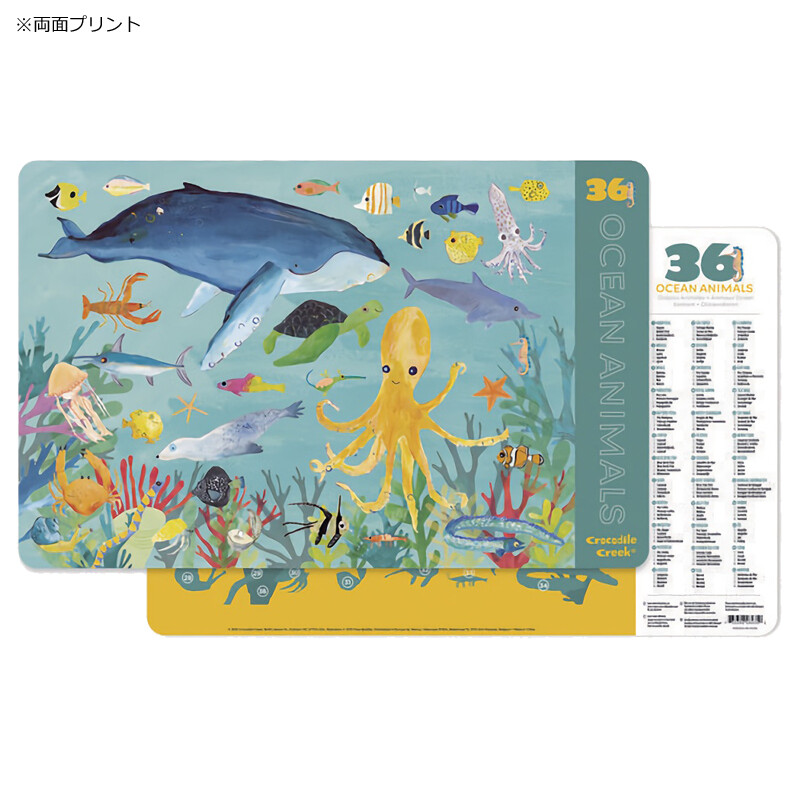 ocean play mat