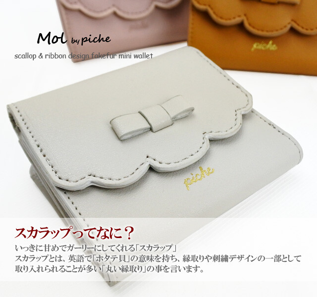 Wrap Trifold Wallet Import Japanese Products At Wholesale Prices Super Delivery Wrap Trifold Wallet Import Japanese Products At Wholesale Prices Super Delivery