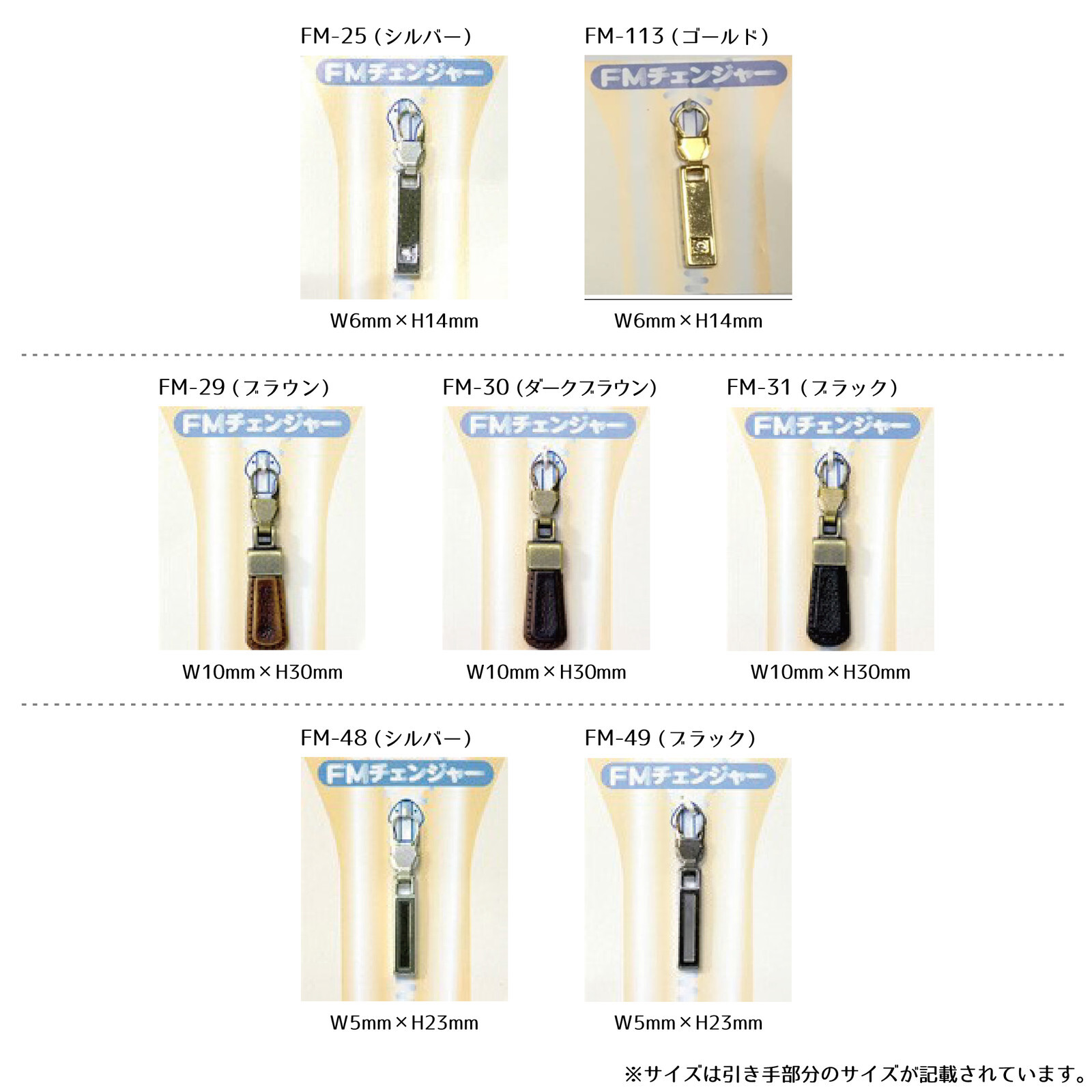 その他副資材 Fmチェンジャー 全30種の商品ページ 卸 仕入れサイト スーパーデリバリー その他副資材 Fmチェンジャー 全30種の商品ページ 卸 仕入れサイト スーパーデリバリー