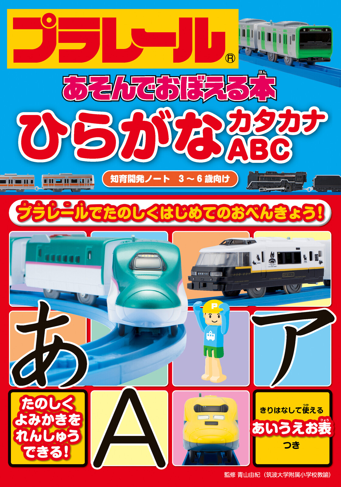 Business Book Import Japanese Products At Wholesale Prices Super Delivery