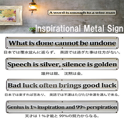 Courage Word Emboss Metal Sign Import Japanese Products At Wholesale Prices Super Delivery Courage Word Emboss Metal Sign Import Japanese Products At Wholesale Prices Super Delivery