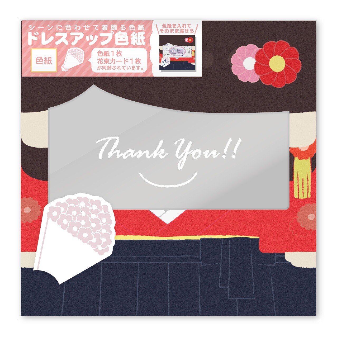 Dress Colored Paper Import Japanese Products At Wholesale Prices Super Delivery Dress Colored Paper Import Japanese Products At Wholesale Prices Super Delivery
