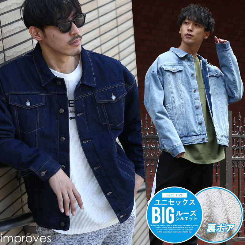 big men's blue jean jackets
