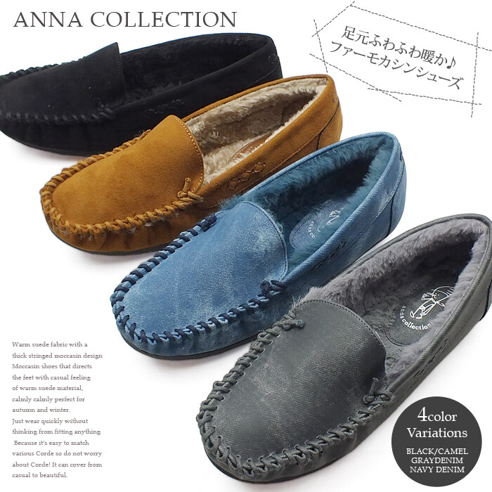 anna wholesale shoes