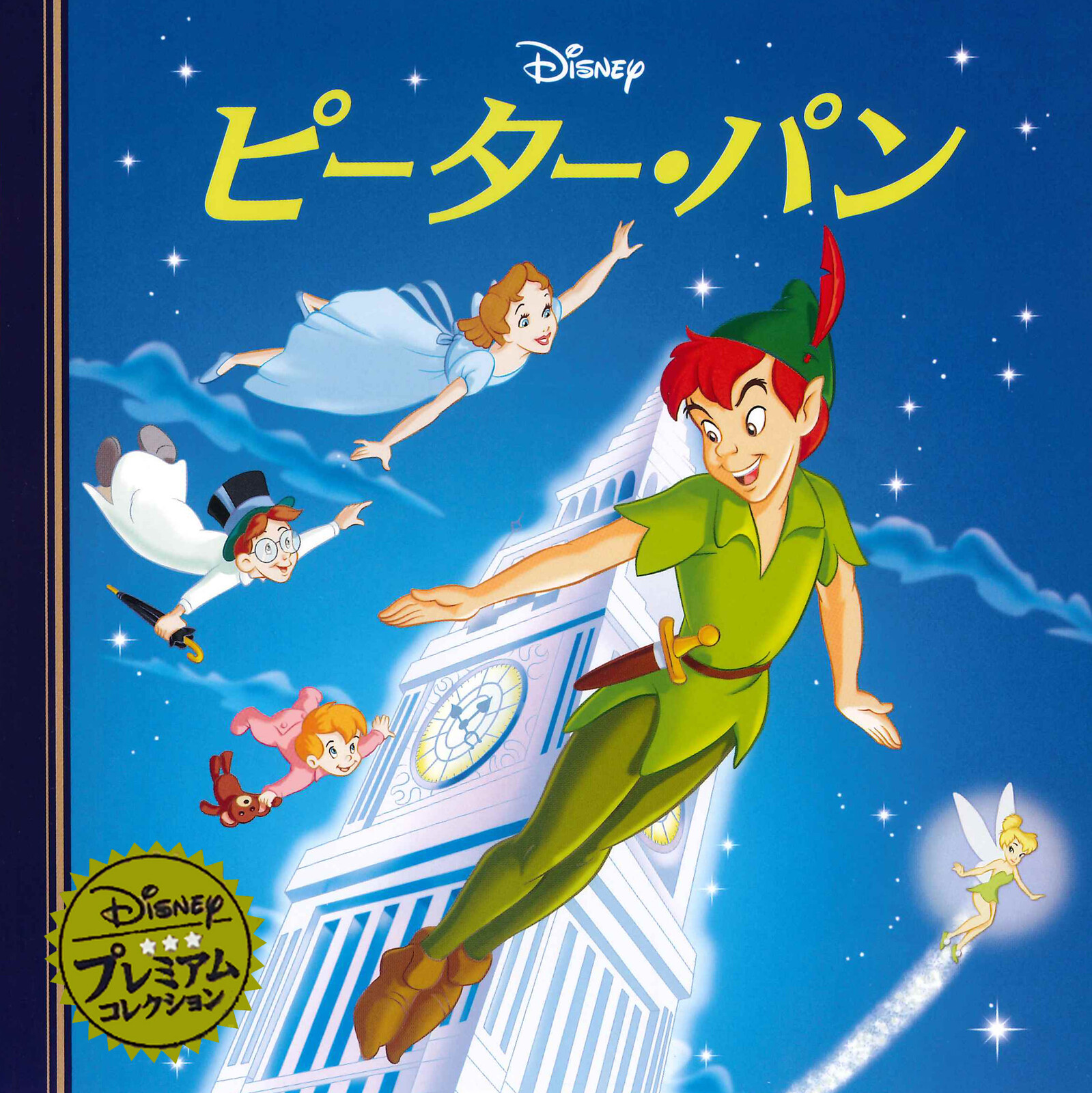 Anime Character Book Import Japanese Products At Wholesale Prices Super Delivery Anime Character Book Import Japanese Products At Wholesale Prices Super Delivery