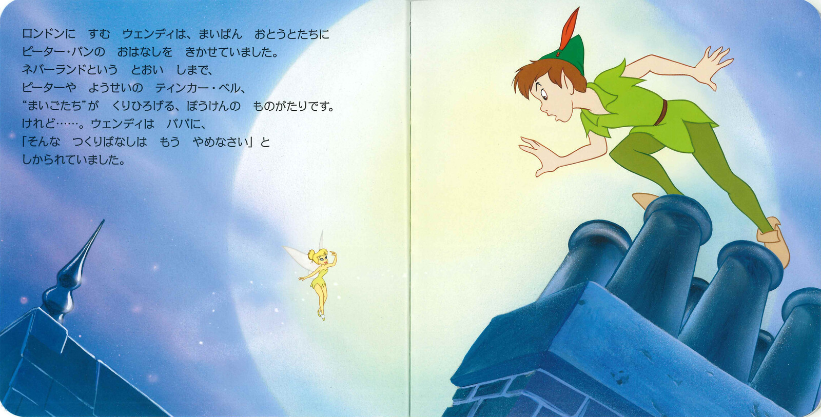 Anime Character Book Import Japanese Products At Wholesale Prices Super Delivery Anime Character Book Import Japanese Products At Wholesale Prices Super Delivery